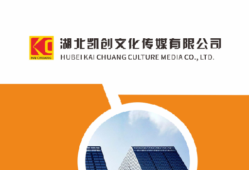 城口如何做网站推广？