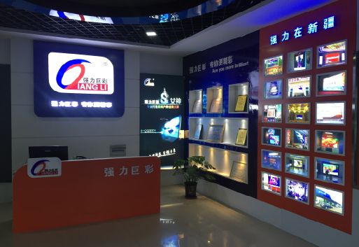 城口整体显示屏店招的作用。