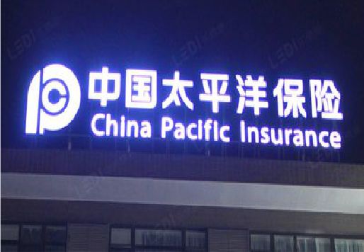 城口发光字招牌不亮的一些原因。