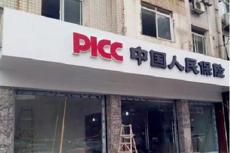 城口铝塑板门头