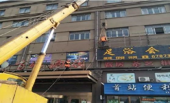 城口安装较高的门店招牌有什么好的方法？