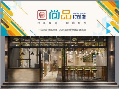 城口广告打印店的招牌如何设计才能吸引顾客？