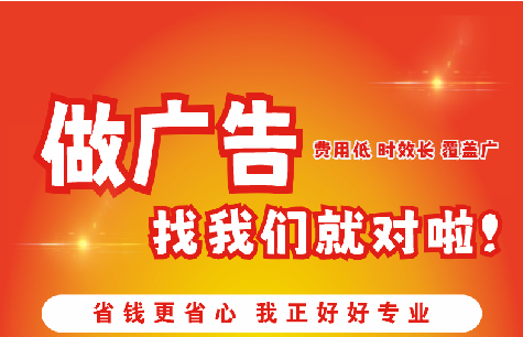 城口广告招牌能对店铺产生什么影响？
