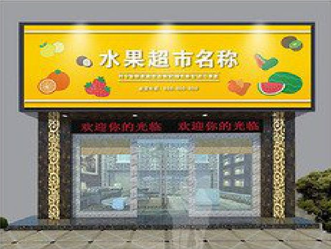 城口门头牌匾制作厂家应该注意什么？