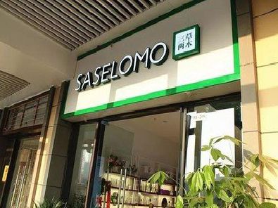 城口如何选择门店招牌的颜色？