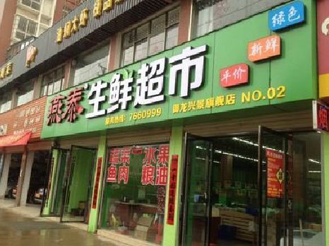 城口超市门头设计要注意什么？