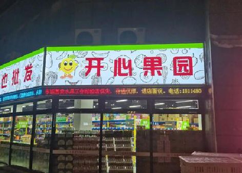 城口门头广告灯箱制作小常识。