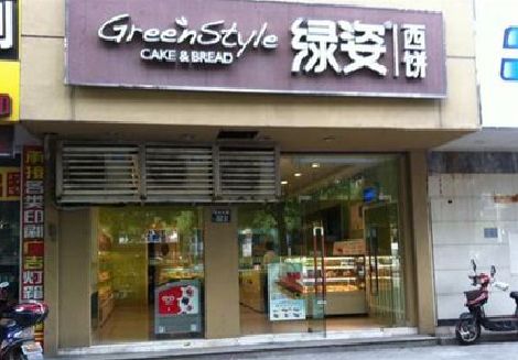 城口门头招牌设计小技巧。